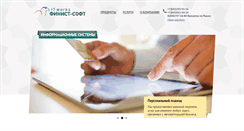 Desktop Screenshot of finist-soft.ru